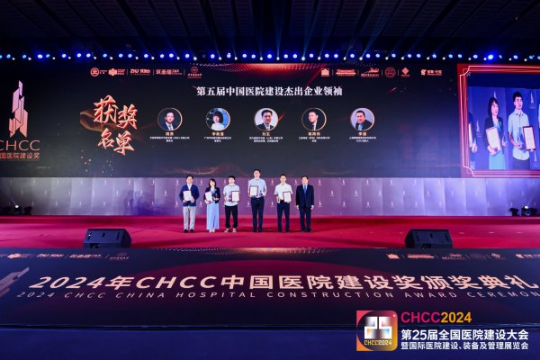 获奖资讯丨第二十五届天下医院建设大会圆满落幕，588Pay钱包于会上获两项殊荣