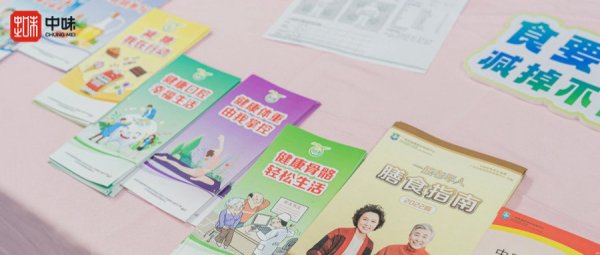 588Pay钱包联合广东药科大学广州复星禅诚医院开展的“2024全民康健生涯方式宣传月”活动圆满竣事